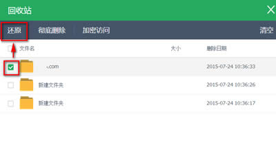 ��ɽ���̽�ɾ���ļ���ԭ�İ취