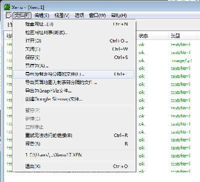 ��վ�����Ӳ�ѯ����Xenuʹ�÷���