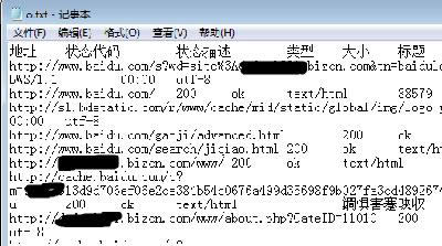 ��վ�����Ӳ�ѯ����Xenu���ð취