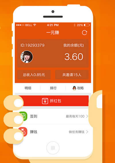 һԪ׬��ô����׬Ǯ