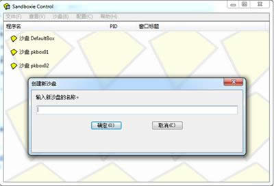 pkboxģ�����࿪�̳�