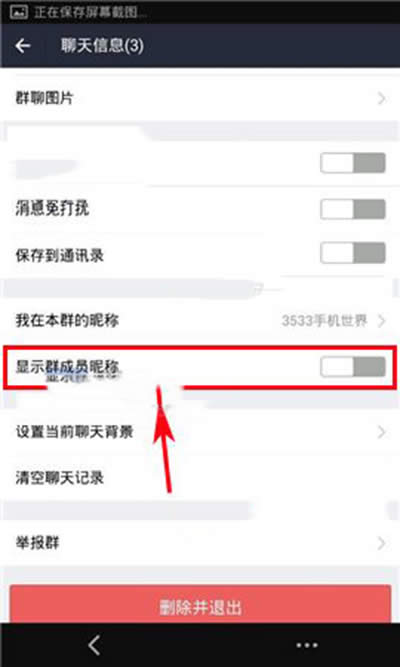 �ֻ�֧����ȡ����ʾȺ�ǳƷ���