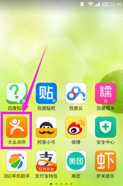 ���ڵ����µ�����ô�˿�