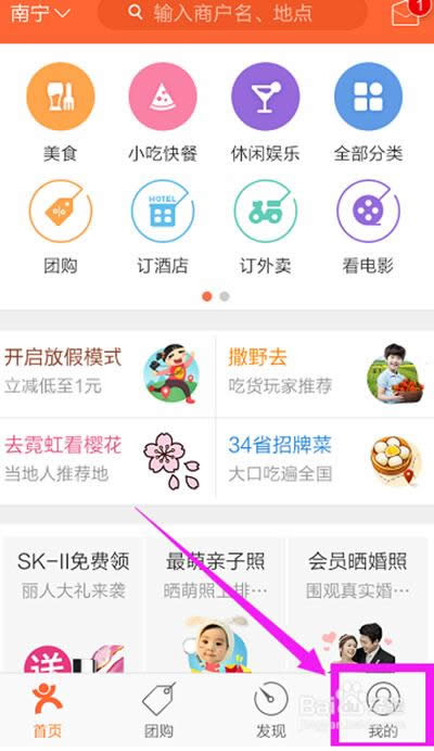 ���ڵ����µ�����ô�˿�