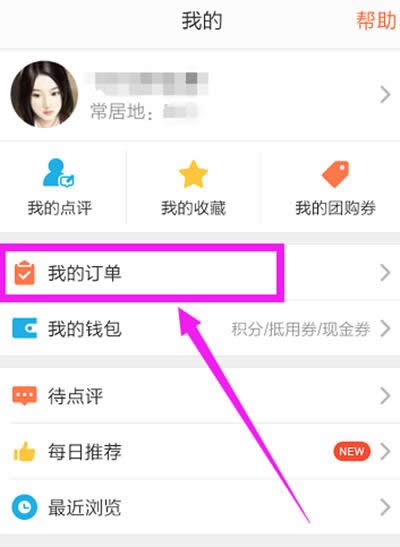 ���ڵ����µ��������˿�