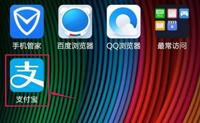 ֧����9.0�����˻�ÿ�¶���޸Ľ̳�