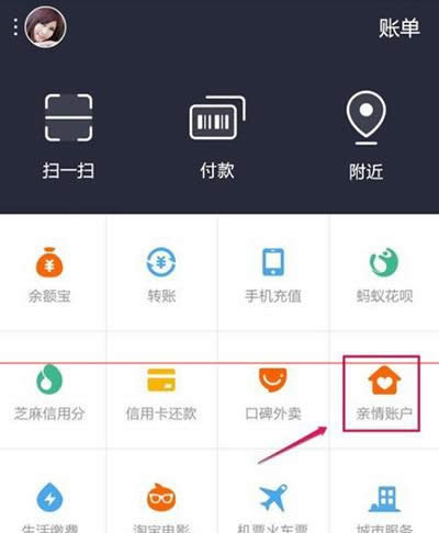 ֧����9.0�����˻�ÿ�¶���޸Ľ̳�