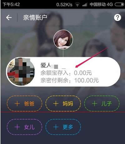 ֧����9.0�����˻�ÿ�¶���޸Ľ̳�