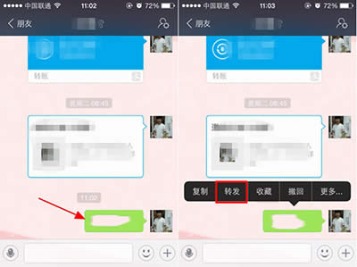 ֧����������Ϣת���취_֧����