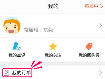 ���ڵ����û��¸����