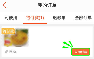 ���ڵ����û��¸����