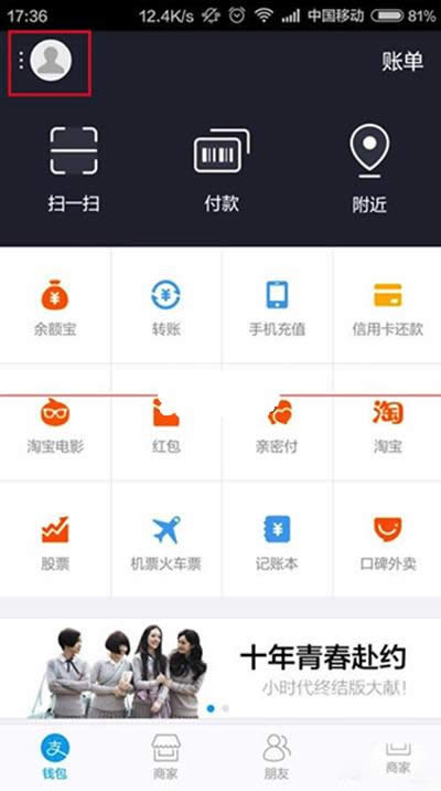 ֧������ȫ��������ȡ_֧����