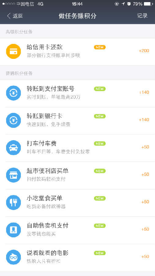 ֧������Ա����