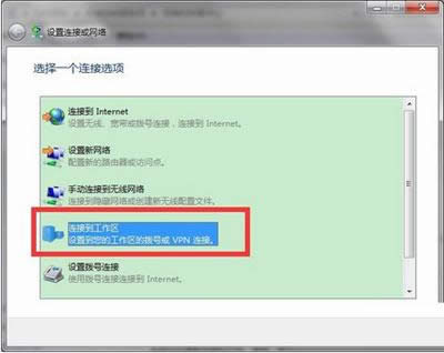 ���ӵ�������