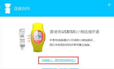 360��ͯ��ʿˢ���̳�