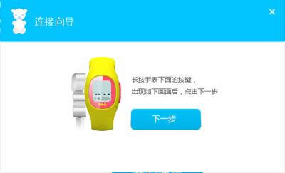 360��ͯ��ʿˢ�������������봦���취