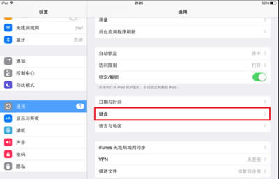 ipad���̷ֳ�����Ľ���취