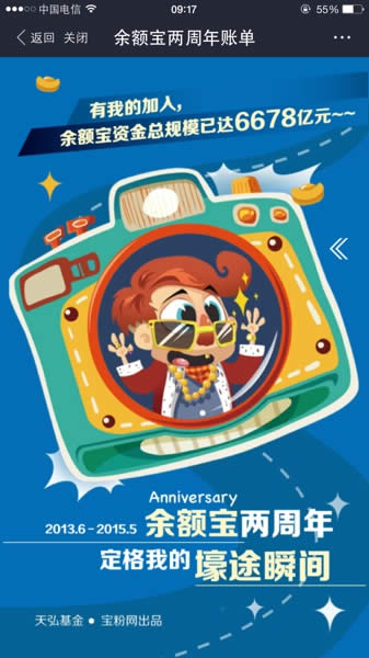 ��2�����˵����ҵ��˵��鿴�취