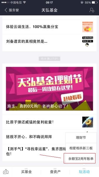 ��2�����˵�