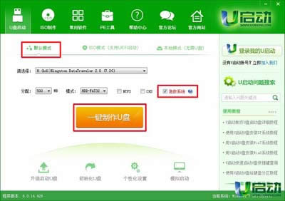 U��һ������ϵͳ��װ��ɾ��ͼ����ϸ�̳�