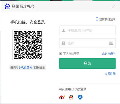 2015�߿�����ϵͳ����ͼ����ϸ�̳�