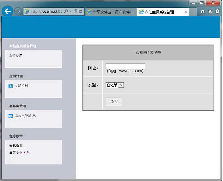 6�ڱ��������������ɾ��