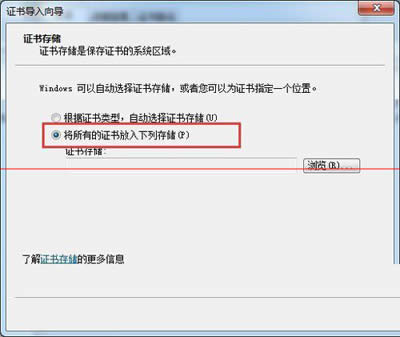 12306��վ��װ��֤���ͼ�Ĳ���