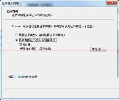 12306��վ��װ��֤���ͼ�Ĳ���