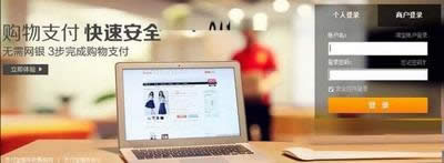 ֧�����˺ű��������̳�