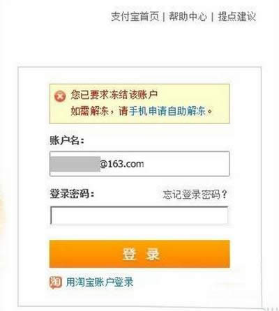 ֧�����˺ű�����Ĵ�������ͼ����ϸ�̳�_֧����