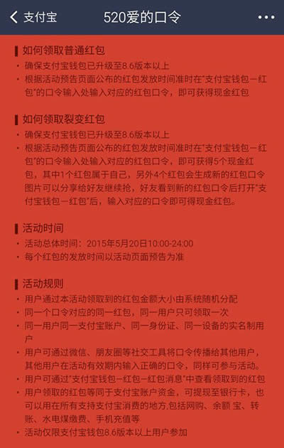 ֧���������������520֧�������������_֧����