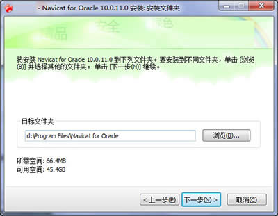 Navicat for Oracle�İ�װ