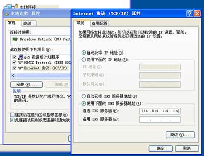 QQ���ϵ�ҳ��򿪲��˵�2�ִ�������