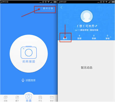 ��ҵ���ҵ�����