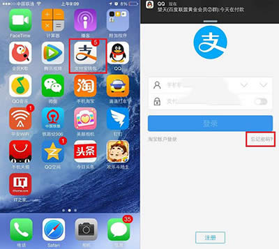 ����֧����Ǯ����������ͼ����ϸ�̳�_֧����