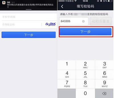 ֧����Ǯ�����������һ����뷽��