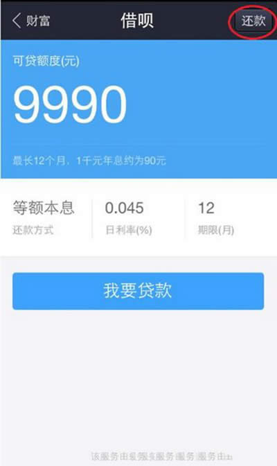 ֧����������ô����