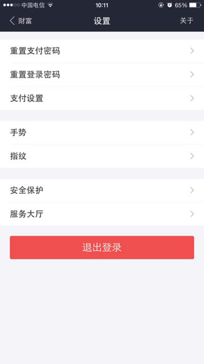 ֧����Ǯ��ָ�ƽ�������ͼ����ϸ�̳�_֧����