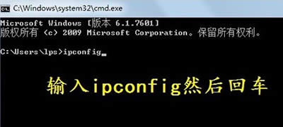 ��ô��ѯ����ip��ַ