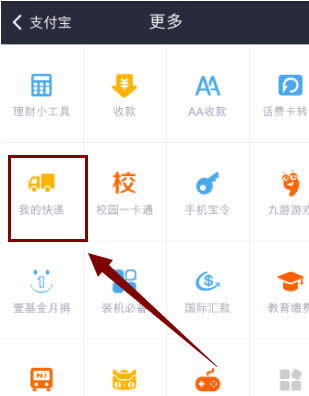 ֧�����Ŀ�ݼ��ɵ�����_֧����