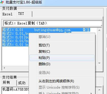 ��ֲ�֧��������֧��ͼ����ϸ�̳�