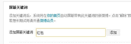 ����΢�������κ��΢���ļ���