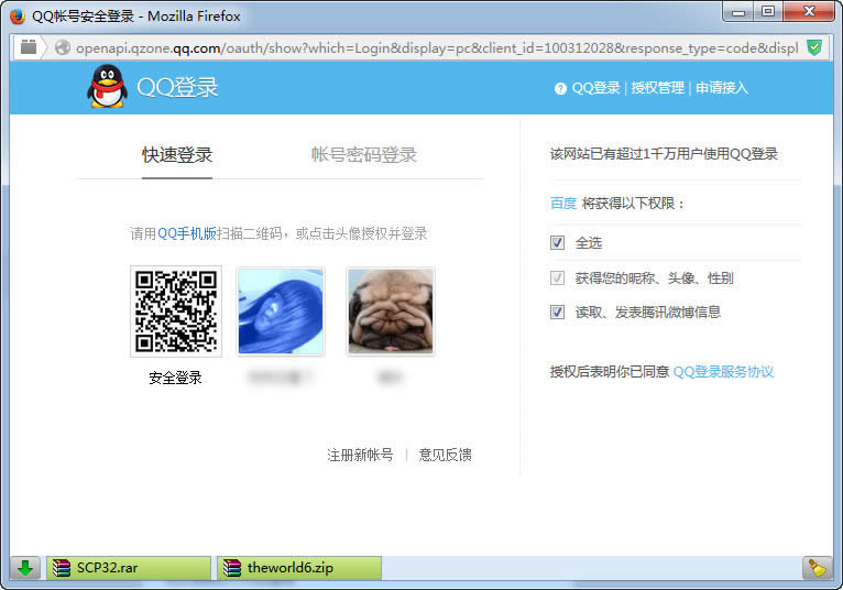 �ٶ��˺ŵǲ��ϵĴ�������