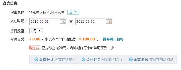 ��������ȥ������ס