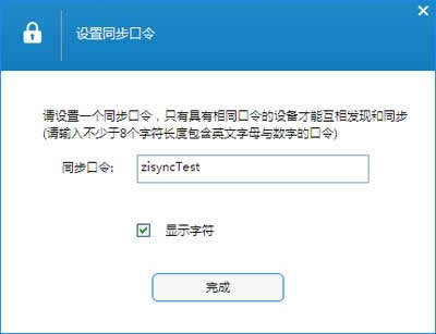 ����ͬ������