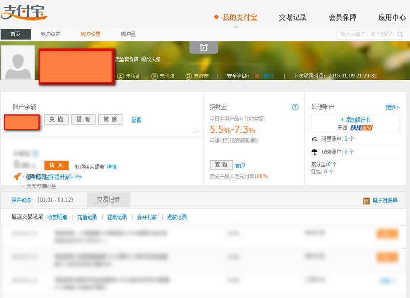 �Ա��˺�������֧�����˺�_֧����