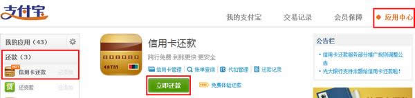 ֧���������ÿ�����ͼ����ϸ�̳�_֧����