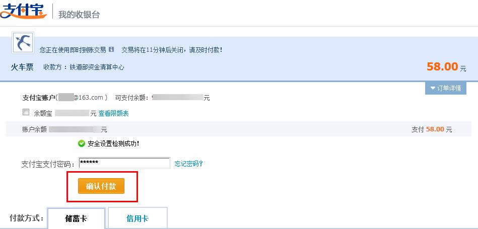 ֧���������Ʊ����_֧����