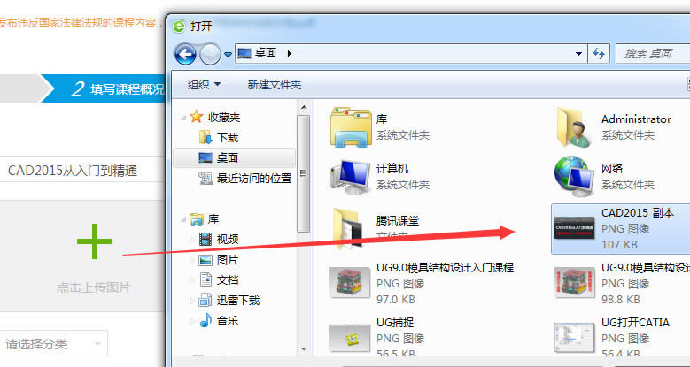 ��Ѷ���ù����γ̵İ취����