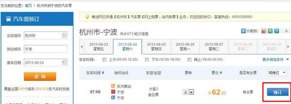 ֧������������Ʊ������_֧����